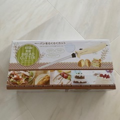 【新品未使用】電動パン切りナイフ