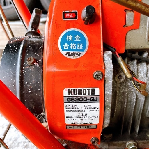 【即使用可能】除雪機　クボタ　スノースロワー　MSR550B　5.2馬力　ガソリンエンジンGS200-GJ　 手動シューター