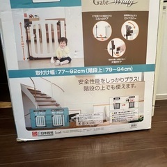 赤ちゃんグッズセット　1の画像