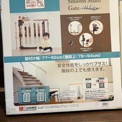 赤ちゃんグッズセット　1の画像