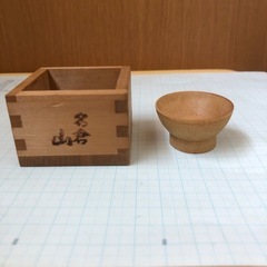 名倉山　枡　日本酒　福島県　会津若松　酒器　お猪口　