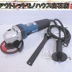 保管未使用 マキタ 125mm 電子ディスクグラインダ GA5041C makita 電動工具 K-8 札幌市 白石店