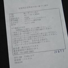 ② ACTUS ダイニングチェア TARA 幅46×奥54×高80.5cm ブラック 木製フレーム アクタス タラ 椅子 イス いす 札幌市 清田区 平岡の画像