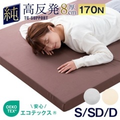 2024年購入　クイーンサイズ　厚さ8センチ　マットレス