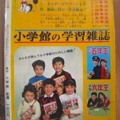 昭和レトロ【ジャングル大帝 サンデー コミックス No.1創刊号 手塚治虫 昭和41年小学館発行の当時物】の画像