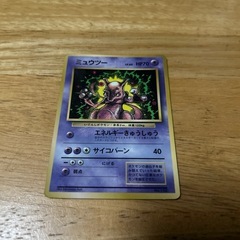 ポケモンカード旧裏ミュウツー