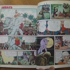 昭和レトロ【ジャングル大帝 サンデー コミックス No.1創刊号 手塚治虫 昭和41年小学館発行の当時物】の画像