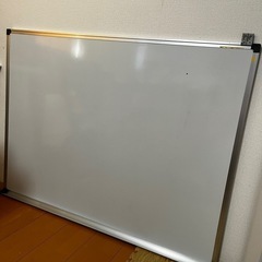 【引き取り限定】ホワイトボード差し上げます