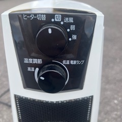ヒーター　商談中
の画像