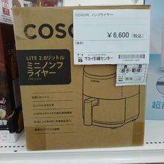 COSORI ミニノンフライヤー TJ9286