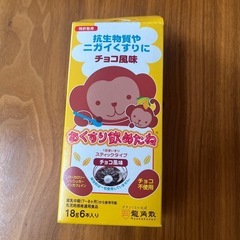 お薬飲めたね
