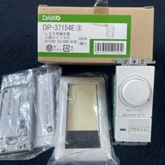 DAIKO　DP-37154E