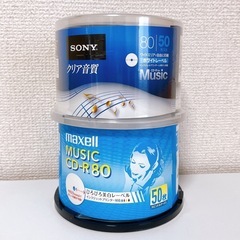 【無料】音楽用CD-R 新品99枚