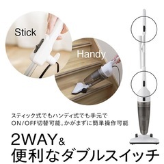 【決まりました】コード式掃除機の画像