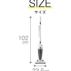 【決まりました】コード式掃除機の画像