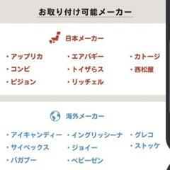 お値下げ取りに来れる方　ベビーカー　バギーボード　二人乗りの画像