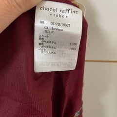 ペイズリー柄　スカートの画像