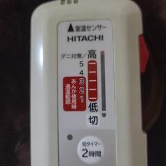 洗濯できる　足用ホットカーペットの画像