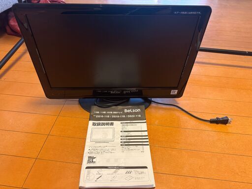 液晶テレビ１９型　BELSON