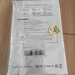 iPhone 12 miniバッテリー交換セットの画像