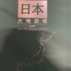 日本地図　日本名所地図　の画像
