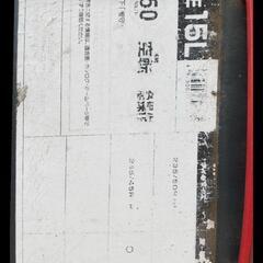 アルファード30サイルチェーン