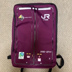 JR貨物リュック