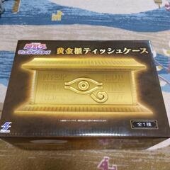 ブラックマジシャンの中古が安い！激安で譲ります・無料で