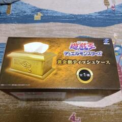 遊戯王　黄金櫃　ティシュケース　の画像