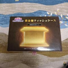 遊戯王　黄金櫃　ティシュケース　の画像
