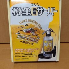 ※お話中です　未使用（2点）の画像