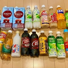 【半額以上】人気飲料20本セット