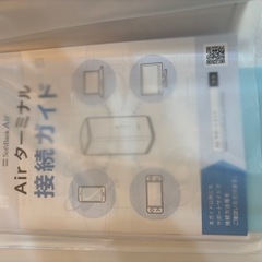 ⭐︎ソフトバンクエアー　5G 最終価格 中古品の画像