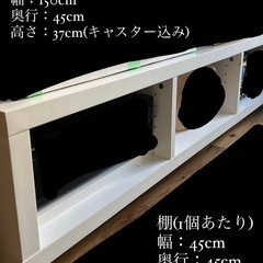 キャスター付き TV台 幅150cm　12/31まで掲載！