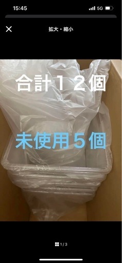 コバエシャッター中　12個\n