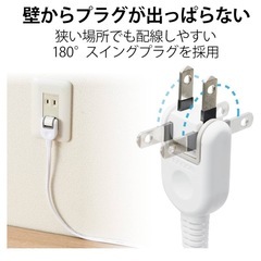 エレコム　電源タップの画像