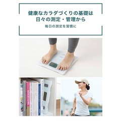 オムロン　体重計の画像