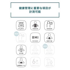オムロン　体重計の画像