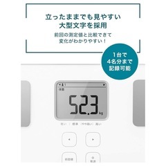 オムロン　体重計の画像