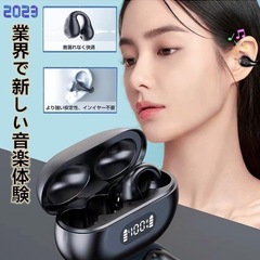  耳を塞がない　痛くならないワイヤレスイヤホン  Bluetoothの画像