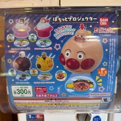 アンパンマン　ガチャガチャ　ぽちっとプロジェクターの画像