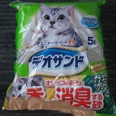 ネコのトイレ
