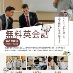 ワクワク英会話！🌟 話して、学んで、つながろう！