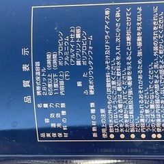 ジャグ　水筒　2.8ℓの画像