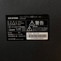 【ジャンク】IRIS OHYAMA 液晶テレビ 43インチの画像
