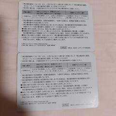 ANA株主優待券2枚セットの画像
