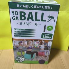 ヨガボール