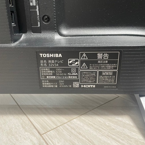 液晶テレビ　REGZA 32V34 [32インチ]
