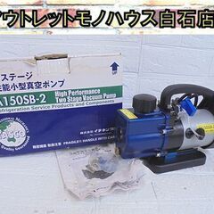 ウルトラミニバキュームポンプ ウルトラミニバキュームポンプ