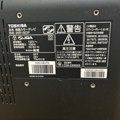 家電 テレビ 液晶テレビ　お引き取り予定者決まりましたの画像